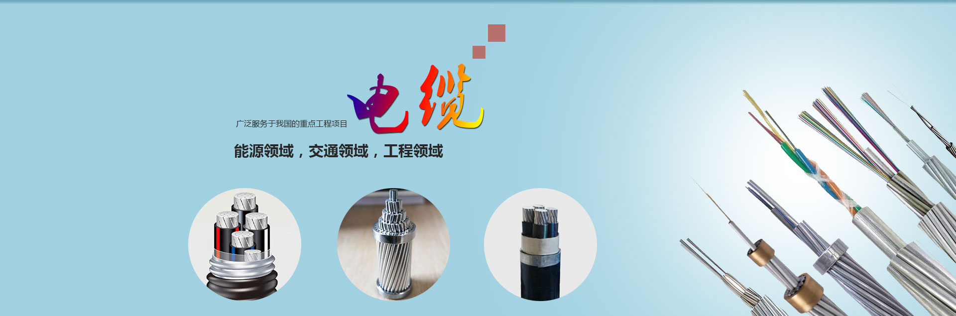 濟(jì)寧魯鑫傳媒有限公司