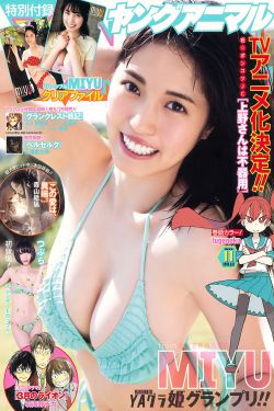 性摧残女囚
