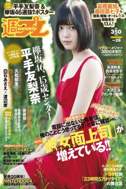 一个好妈妈3