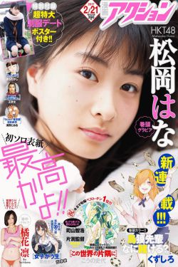 免费三级pq