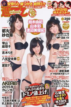 迫嫁全文