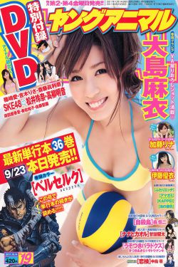 佐佐木与宫野樱花动漫高清