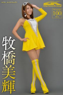 特殊占有