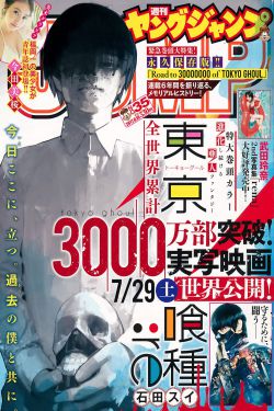 一线大腕全文
