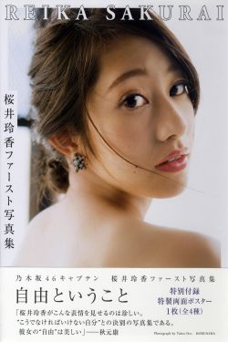 穿越时空的密令电视剧