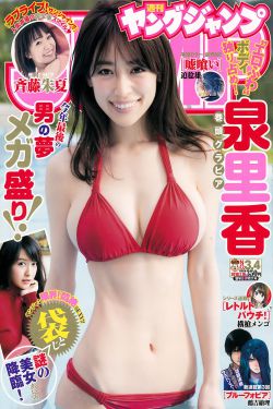 风声电影未删减