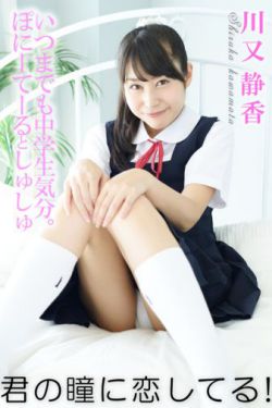 女王的教室免费观看全集