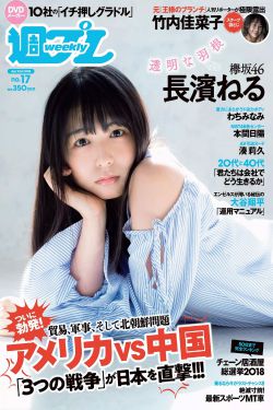 享受和儿媳妇的快乐无删减版