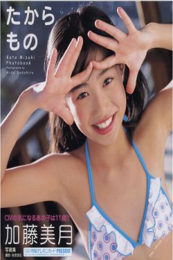 女尊之夫君五六七八个