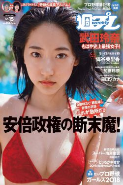 美女张开下身让男人桶