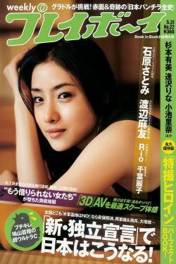 芭比之奇幻日记