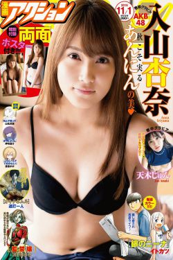 北岛玲隣のマンご饭在线看