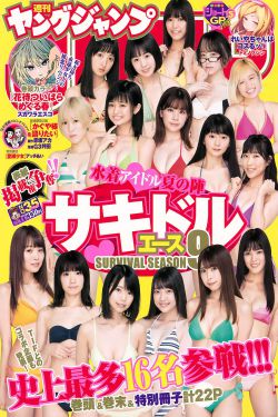 太行赤子