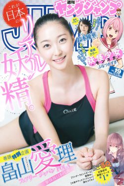 吃饱思淫欲