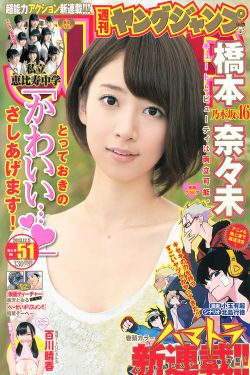 穿成年代文的极品女配