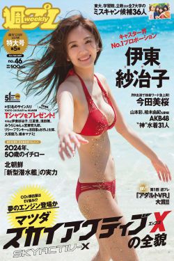 超级俄罗斯毛片aa
