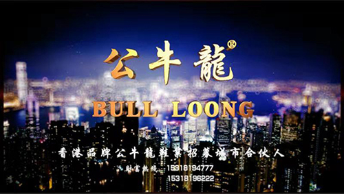 濟寧魯鑫傳媒有限公司